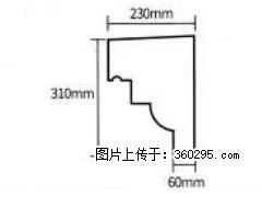 产品分解图型 - 檐口线，型号：SX311-YK-3，规格：230x310mm(3) - 保定三象EPS建材 bd.sx311.cc