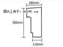 产品分解图型 - 檐口线，型号：SX311-YK-1，规格：180x350mm(1) - 保定三象EPS建材 bd.sx311.cc
