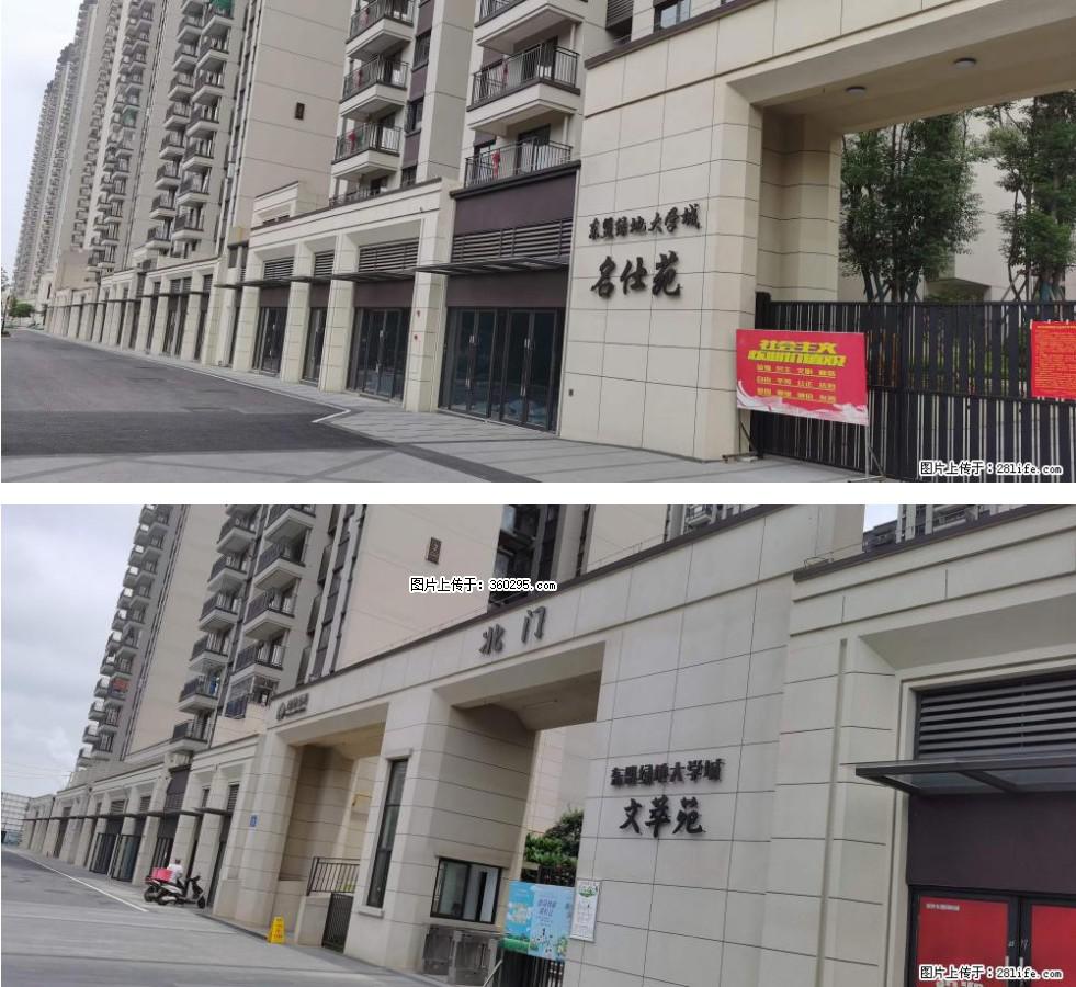 绿地东盟大学城 grc构件1(11) - 保定三象EPS建材 bd.sx311.cc